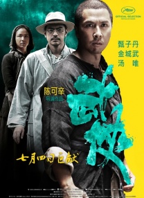 在床上疯狂打扑克